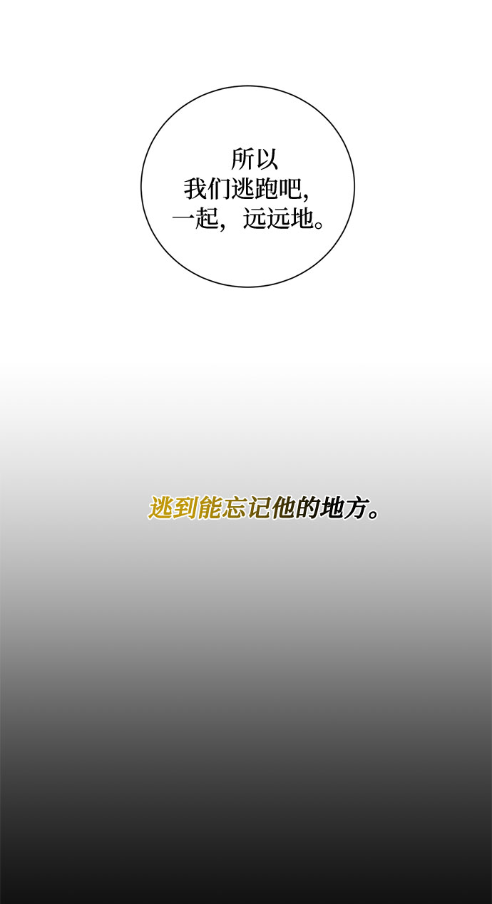 第40话 我应该在的位置（2）62