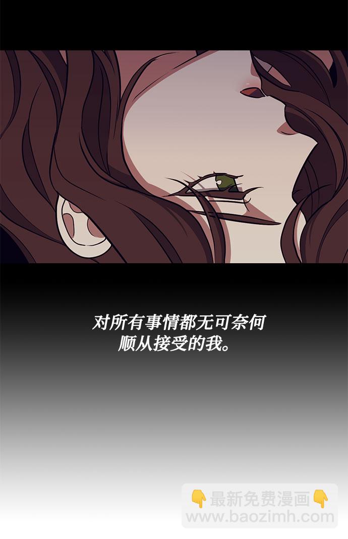 第40话 我应该在的位置（2）7