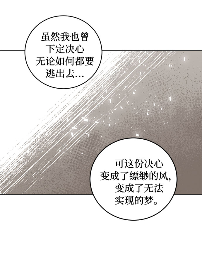 第40话 我应该在的位置（2）9