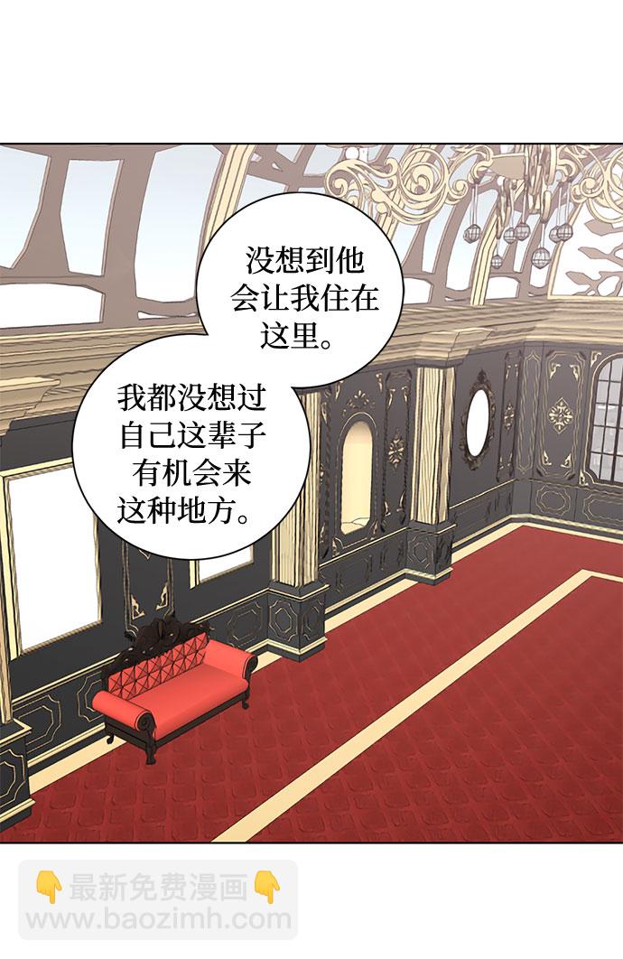 第41话 如果这是命运的指引（1）10
