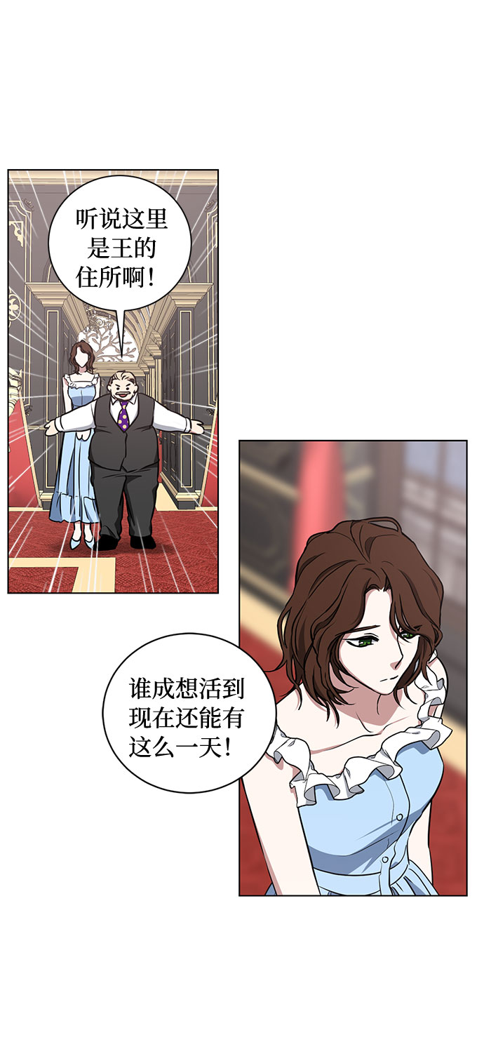 第41话 如果这是命运的指引（1）11