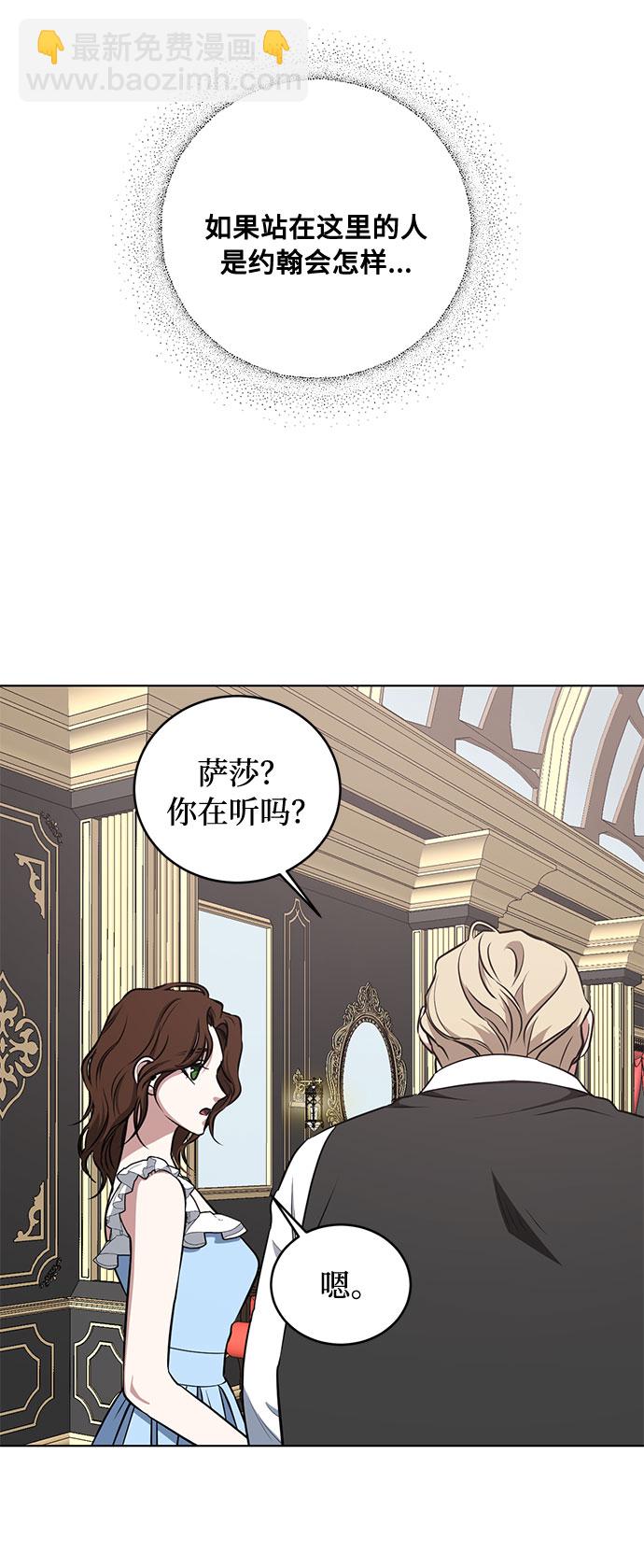 第41话 如果这是命运的指引（1）13
