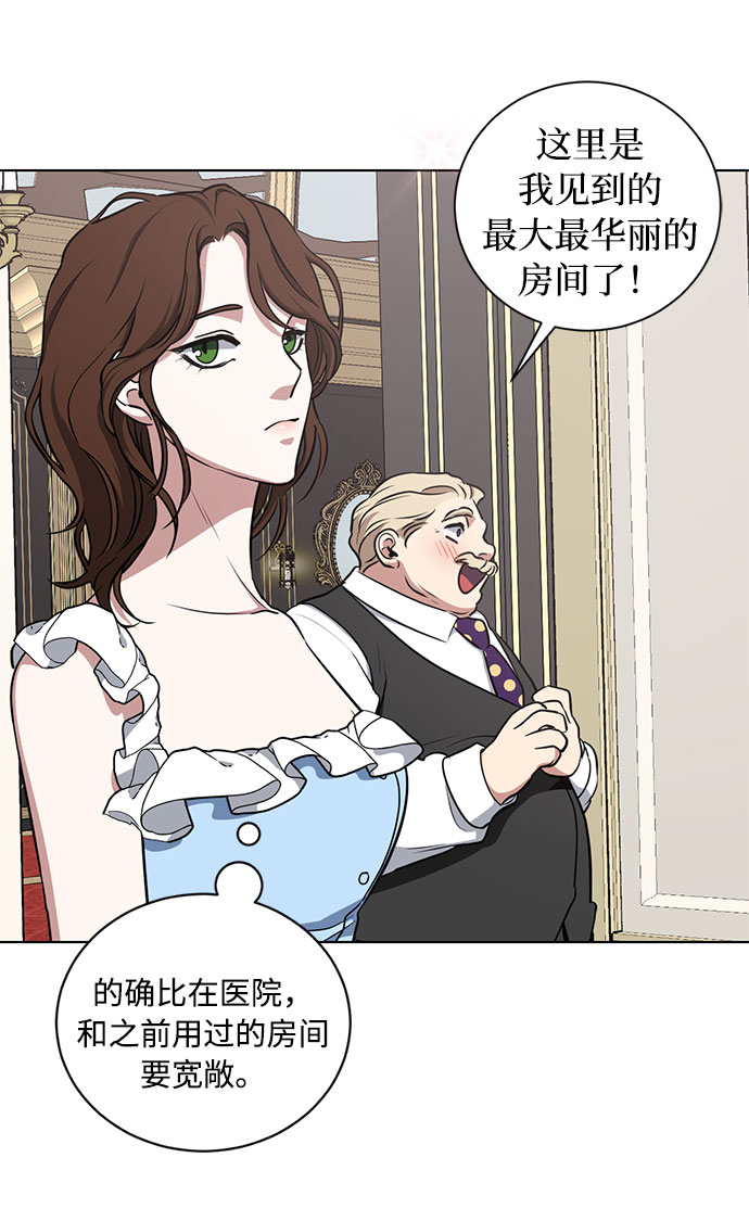 第41话 如果这是命运的指引（1）16
