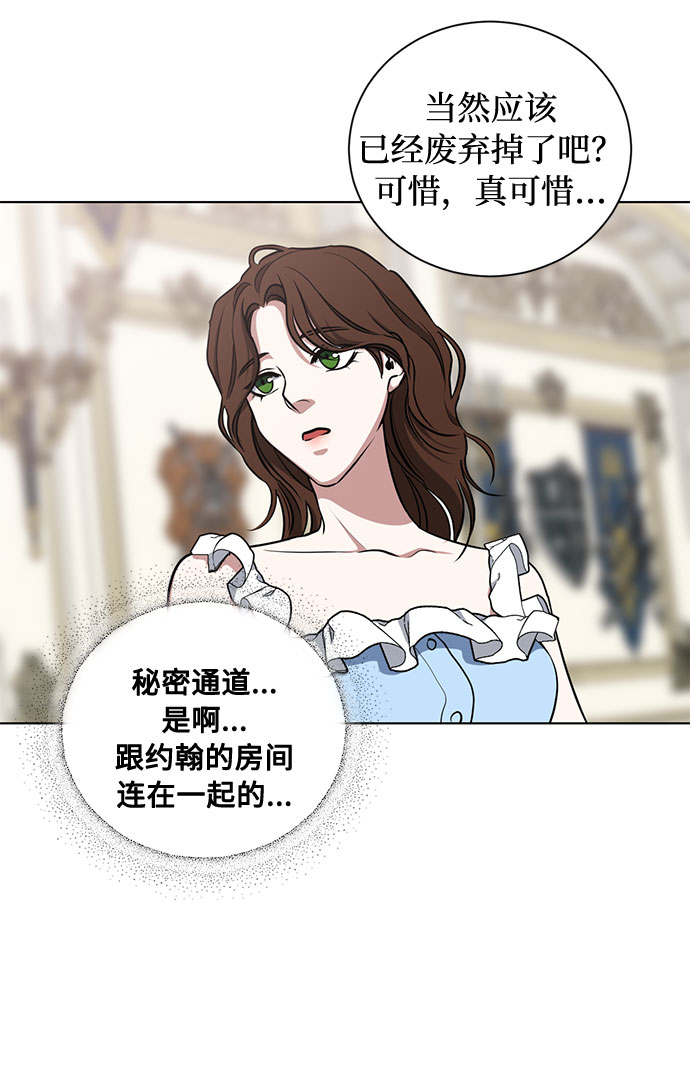 第41话 如果这是命运的指引（1）18