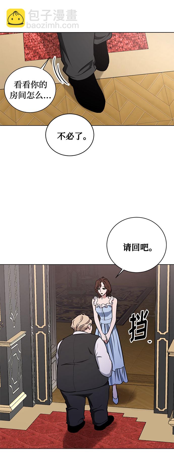 第41话 如果这是命运的指引（1）20