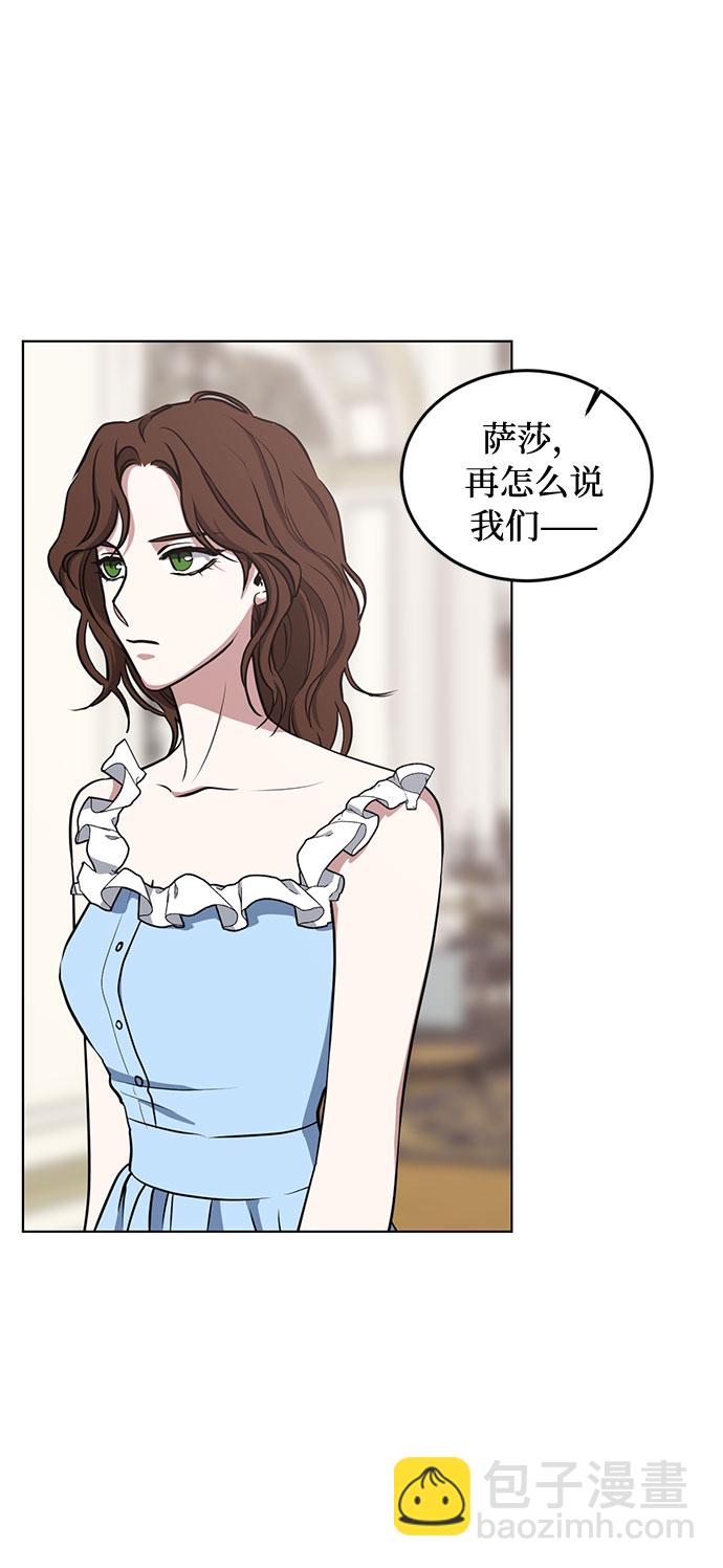 第41话 如果这是命运的指引（1）22