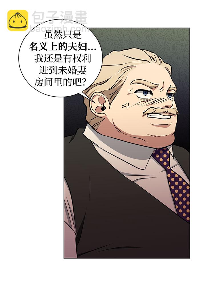 第41话 如果这是命运的指引（1）23