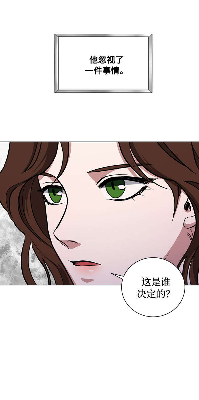 第41话 如果这是命运的指引（1）24