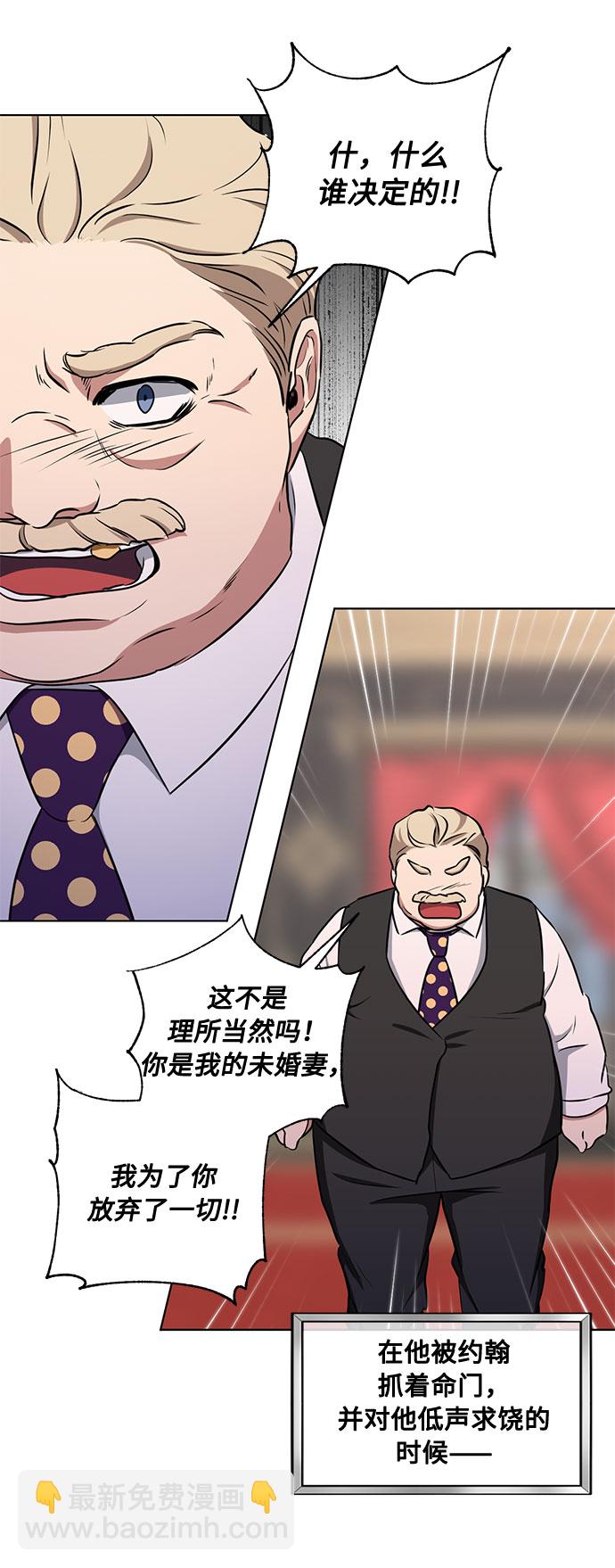 第41话 如果这是命运的指引（1）25