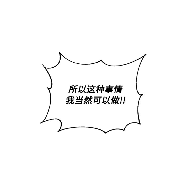 第41话 如果这是命运的指引（1）26