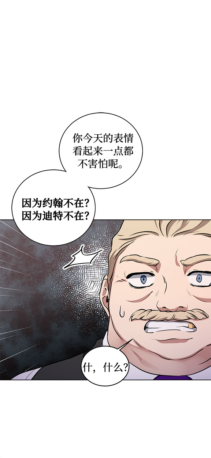 第41话 如果这是命运的指引（1）27