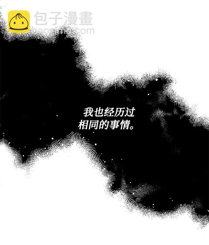 第41话 如果这是命运的指引（1）28