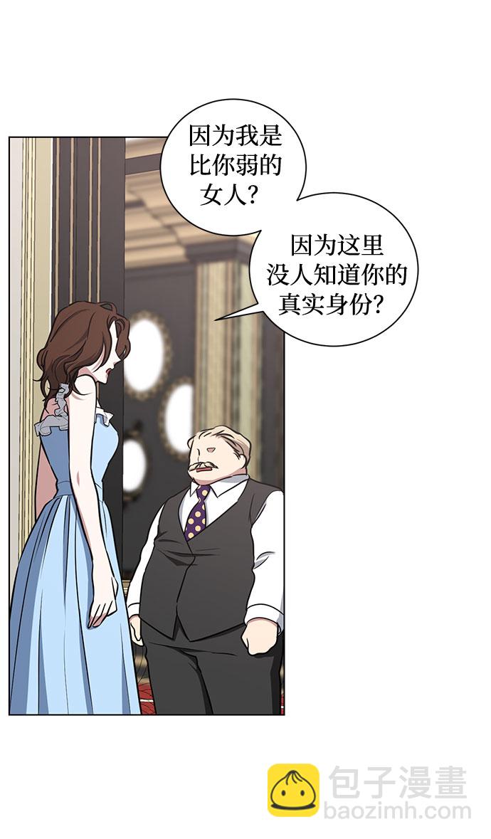 第41话 如果这是命运的指引（1）29