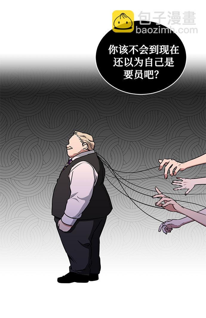 第41话 如果这是命运的指引（1）30