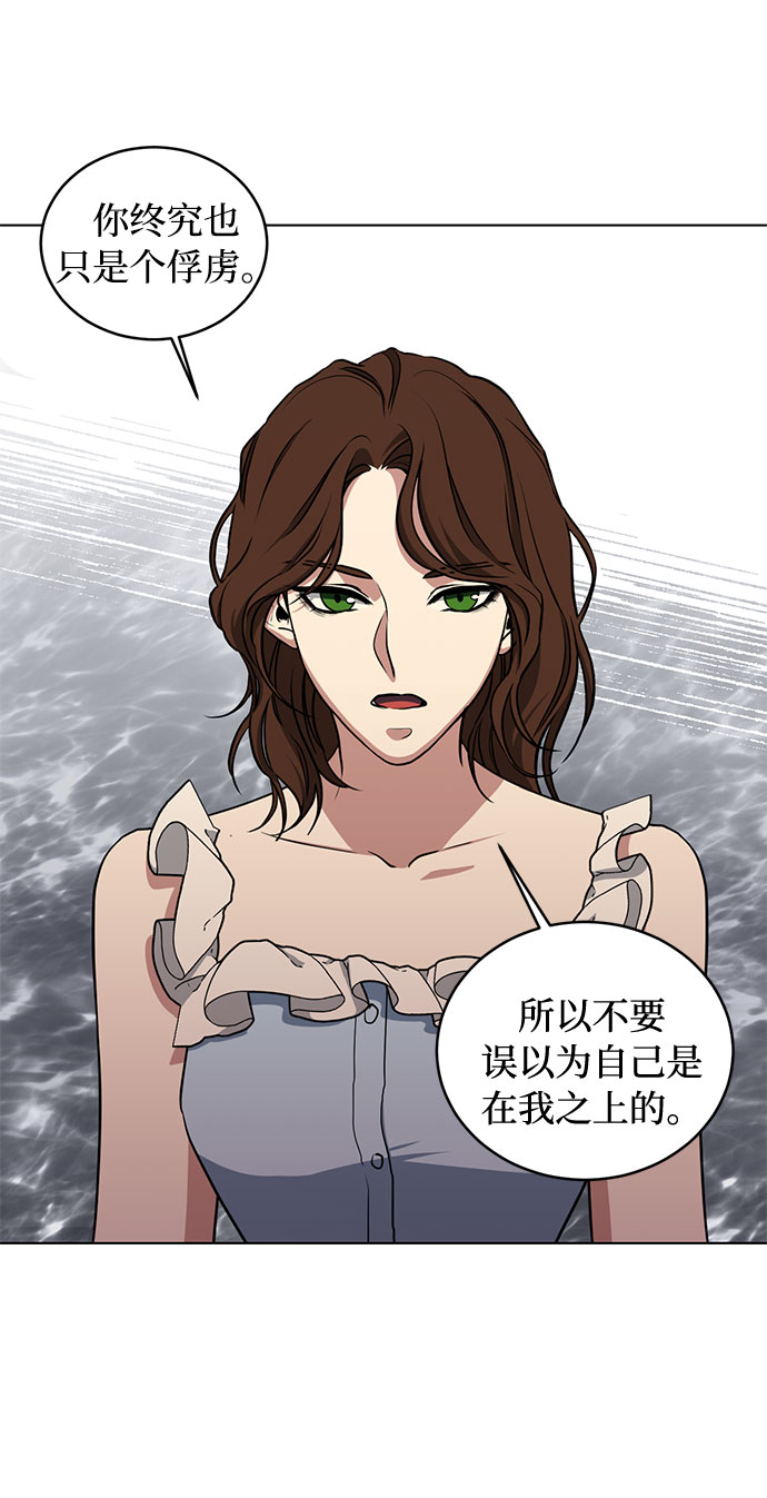 第41话 如果这是命运的指引（1）31
