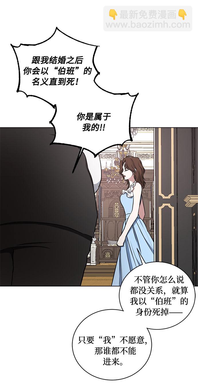 第41话 如果这是命运的指引（1）32
