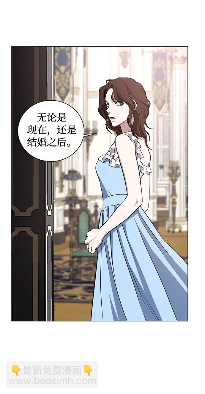 第41话 如果这是命运的指引（1）33