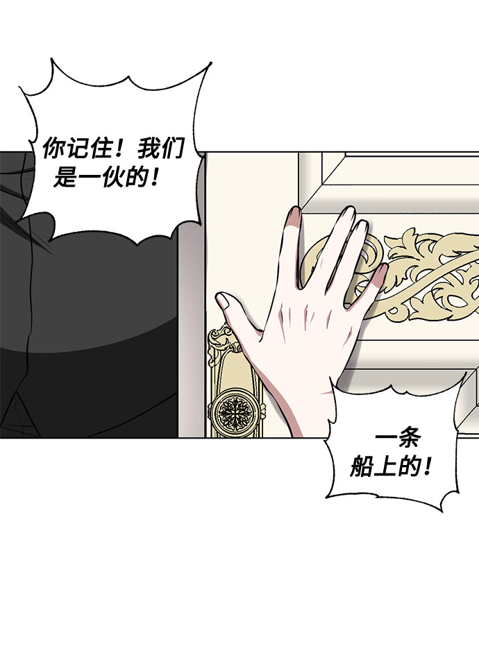 第41话 如果这是命运的指引（1）35