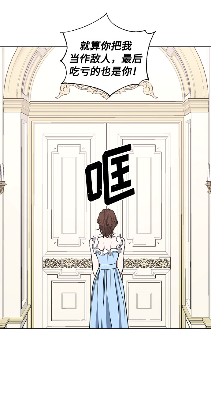 第41话 如果这是命运的指引（1）36