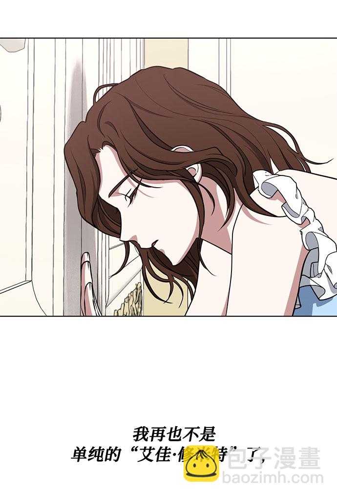 第41话 如果这是命运的指引（1）37