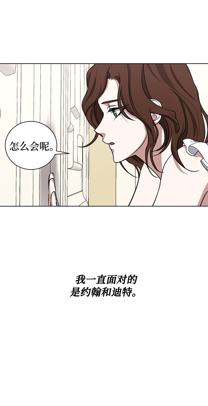 第41话 如果这是命运的指引（1）38