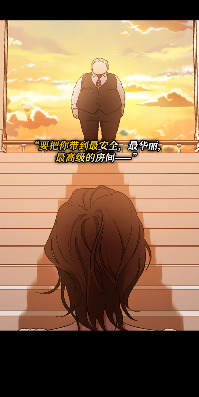 第41话 如果这是命运的指引（1）5