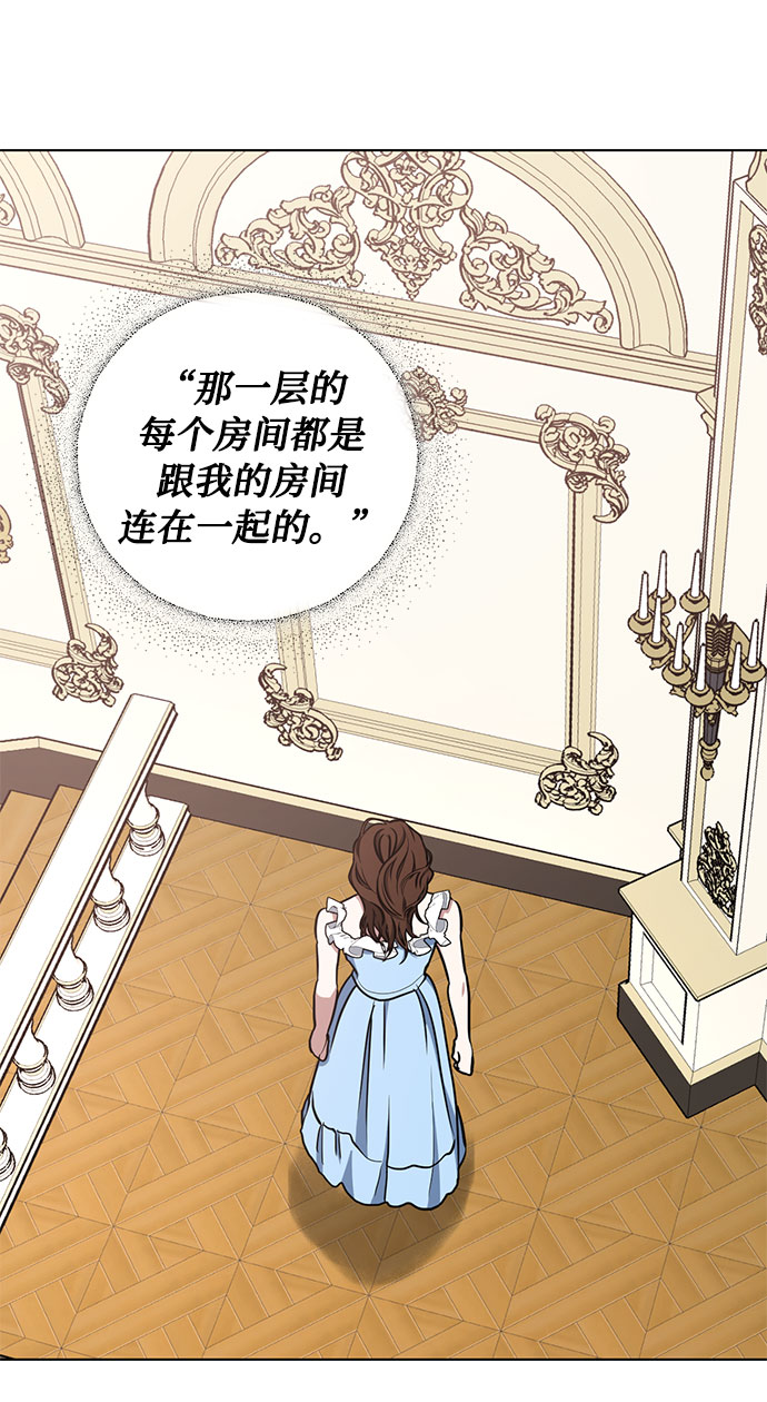 第41话 如果这是命运的指引（1）50