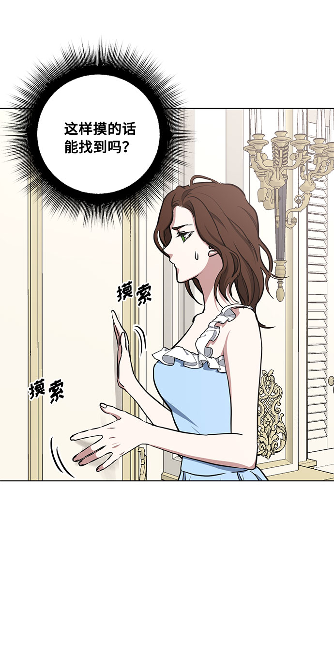 第41话 如果这是命运的指引（1）51