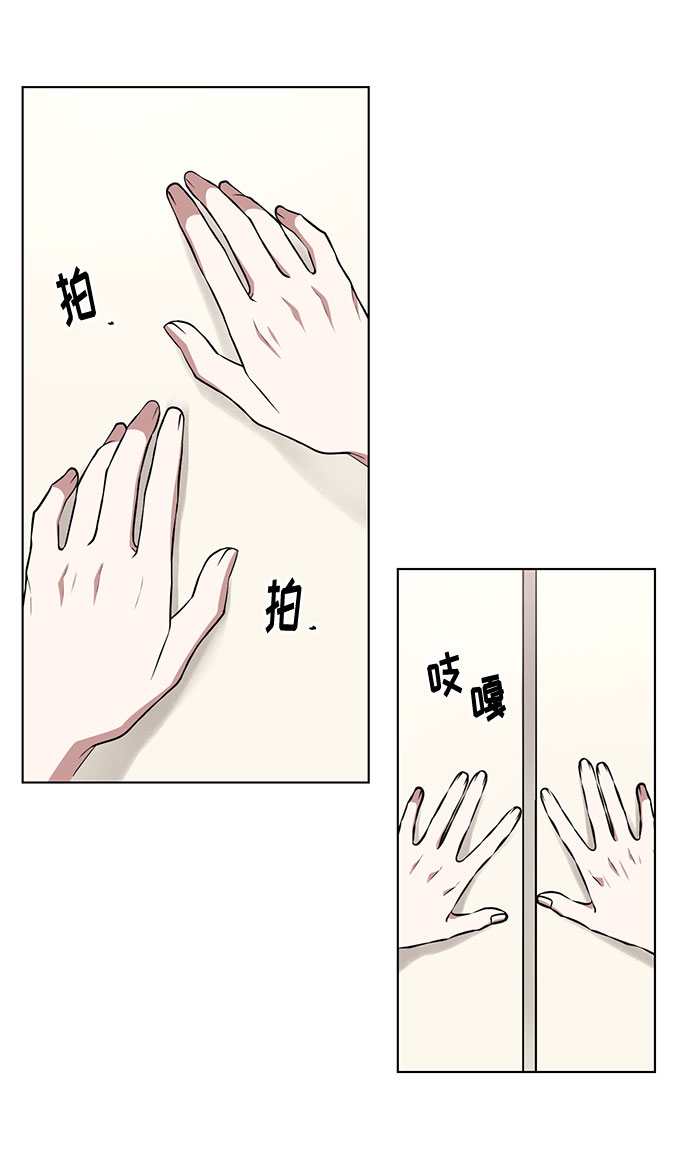 第41话 如果这是命运的指引（1）55
