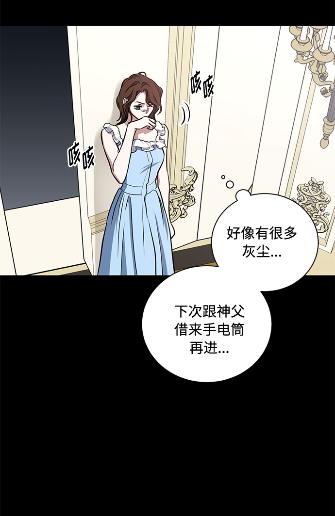 第41话 如果这是命运的指引（1）63
