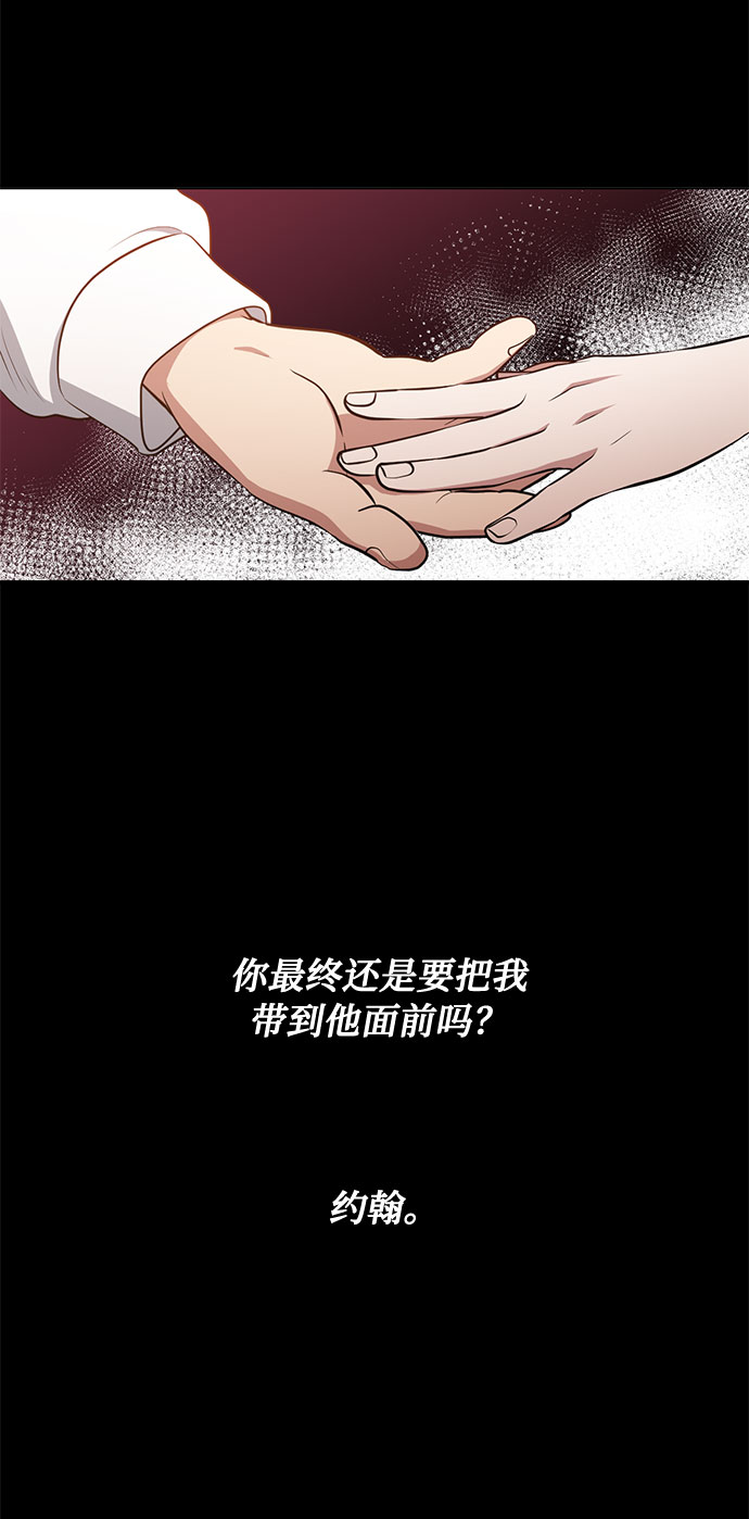 第41话 如果这是命运的指引（1）7