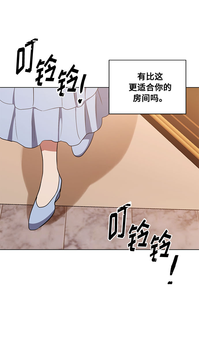 第42话 如果这是命运的指引（2）15