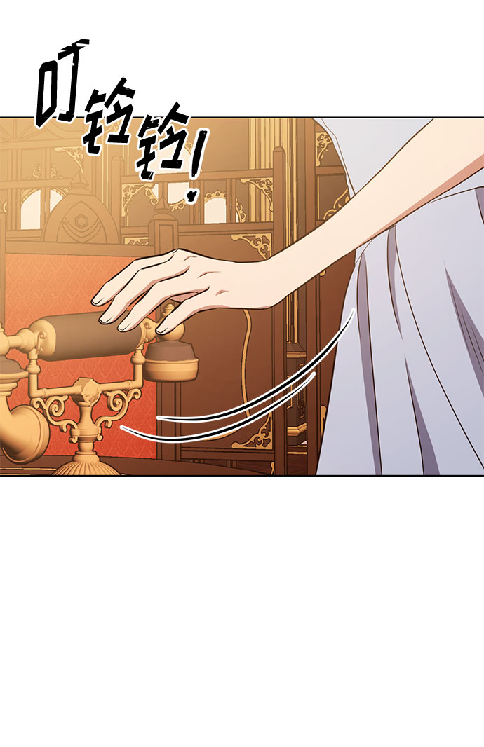第42话 如果这是命运的指引（2）16