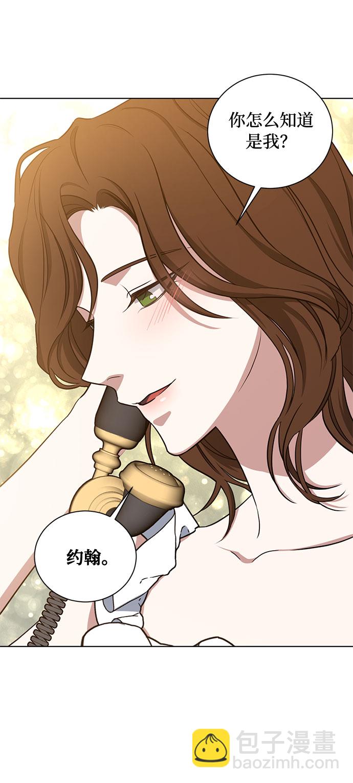 第42话 如果这是命运的指引（2）20