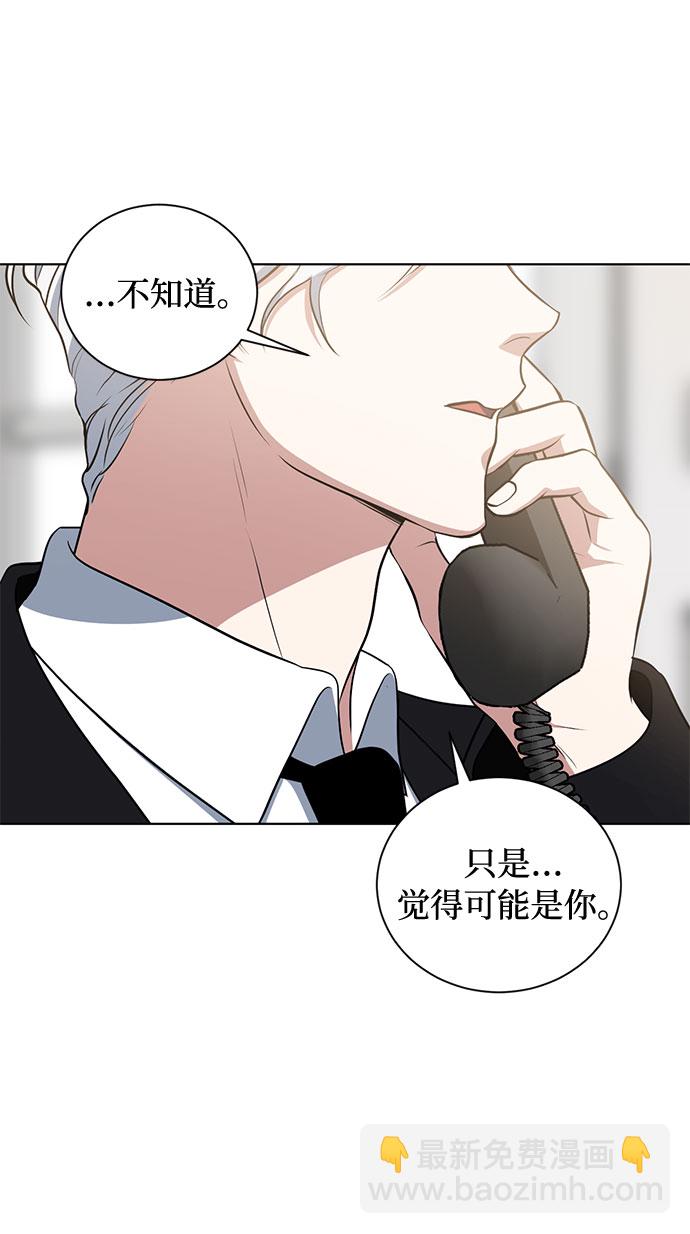 第42话 如果这是命运的指引（2）21