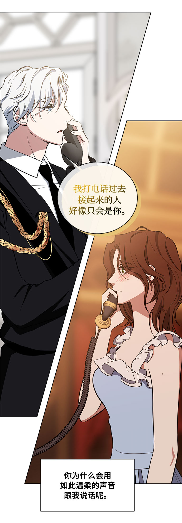 第42话 如果这是命运的指引（2）22