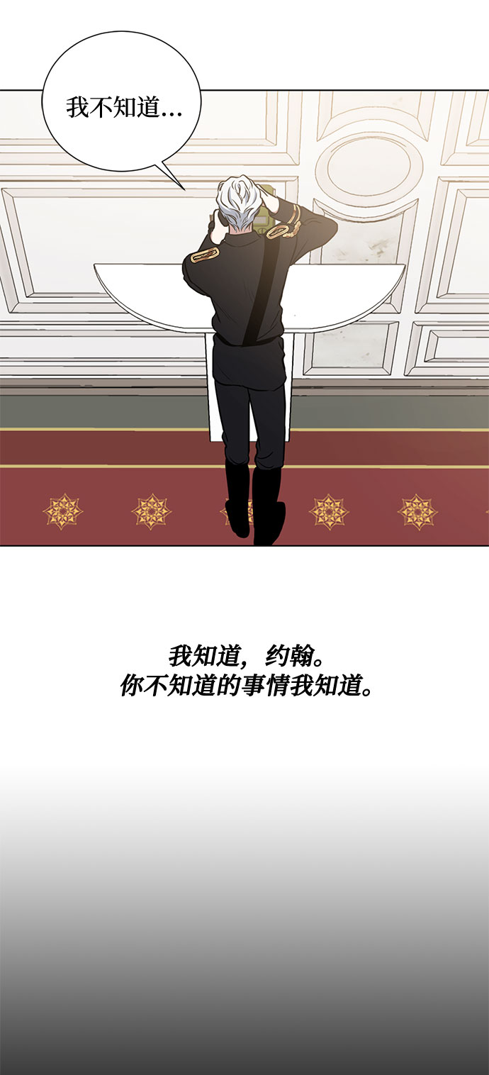 第42话 如果这是命运的指引（2）34