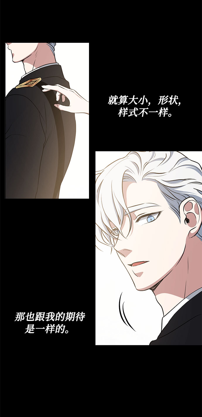 第42话 如果这是命运的指引（2）36