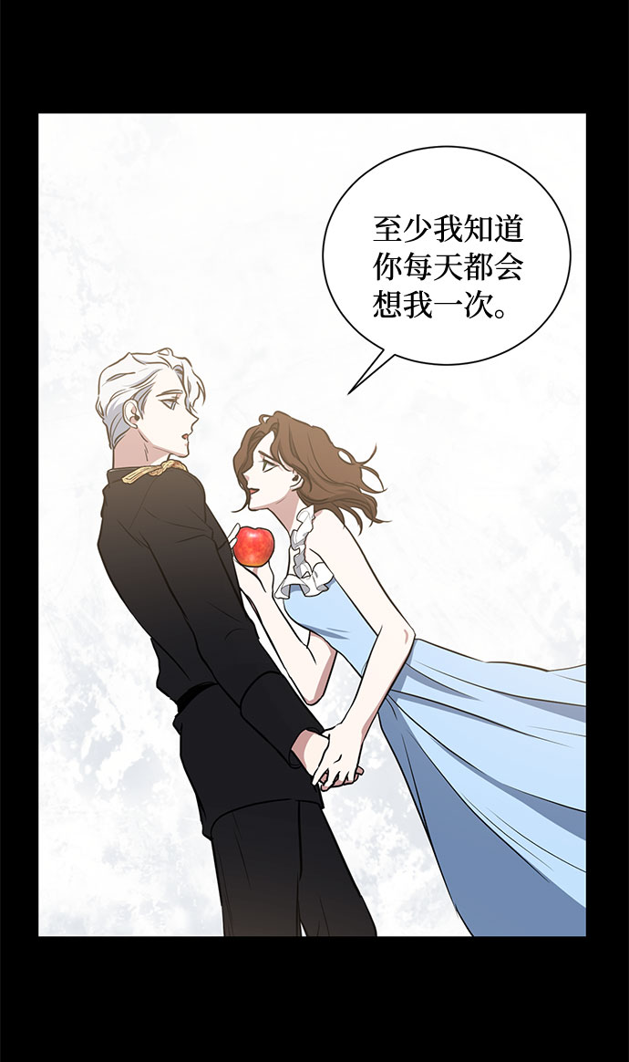 第42话 如果这是命运的指引（2）37
