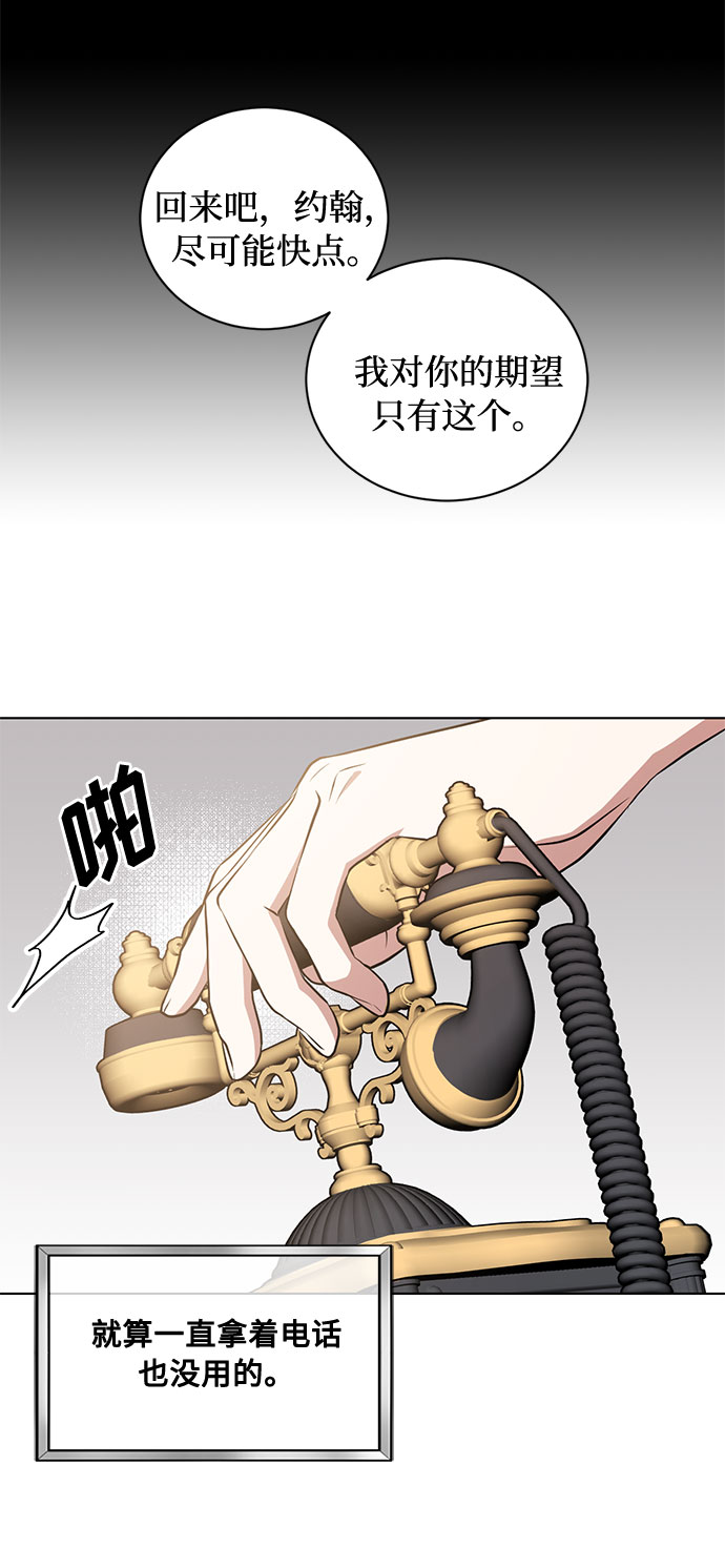 第42话 如果这是命运的指引（2）39