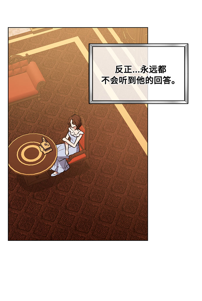 第42话 如果这是命运的指引（2）40