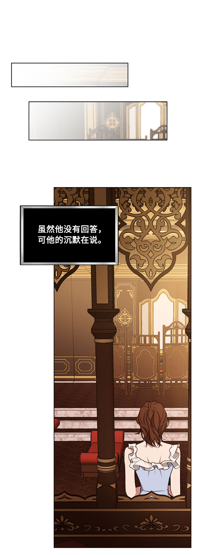 第42话 如果这是命运的指引（2）41
