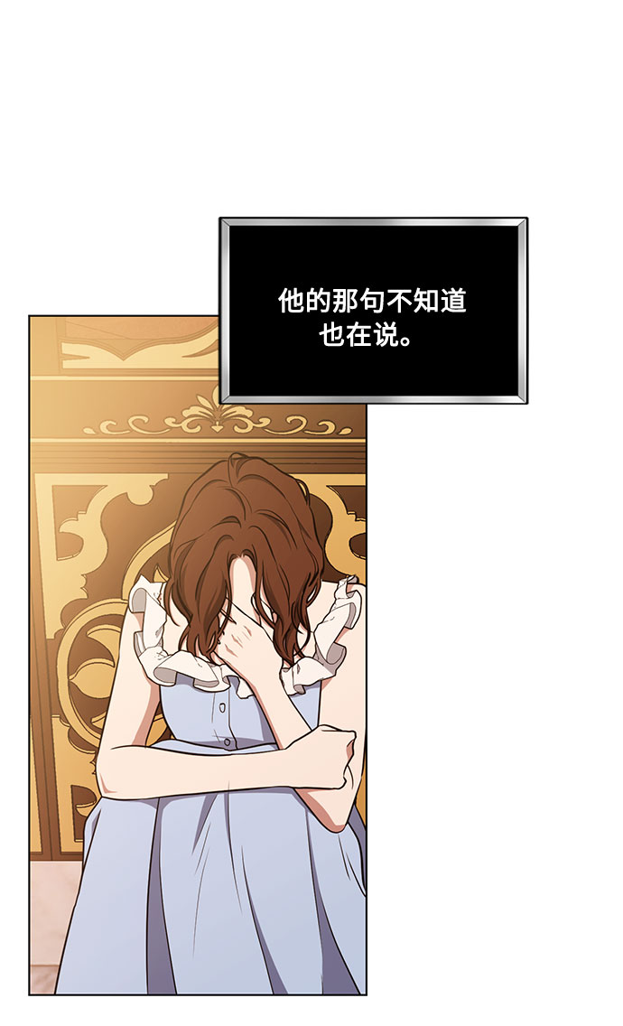 第42话 如果这是命运的指引（2）42