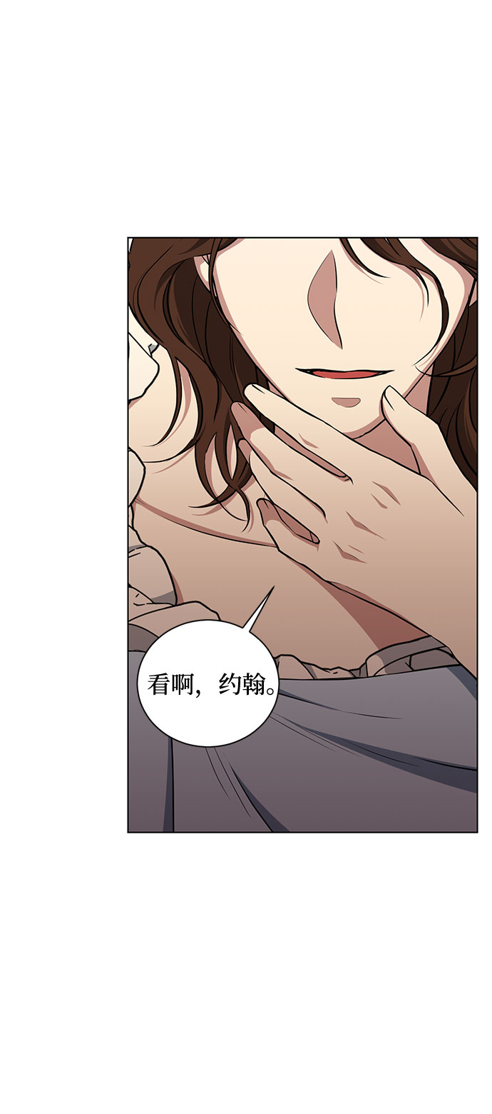 第42话 如果这是命运的指引（2）43