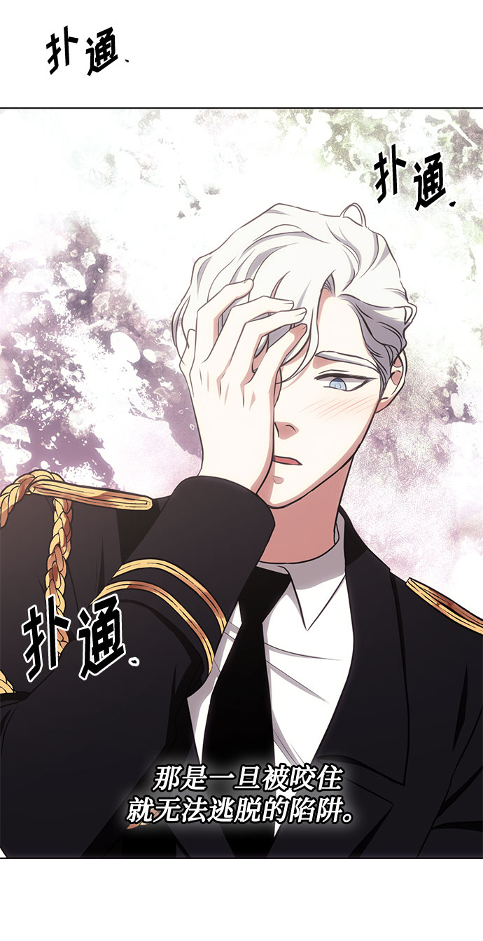 第42话 如果这是命运的指引（2）54
