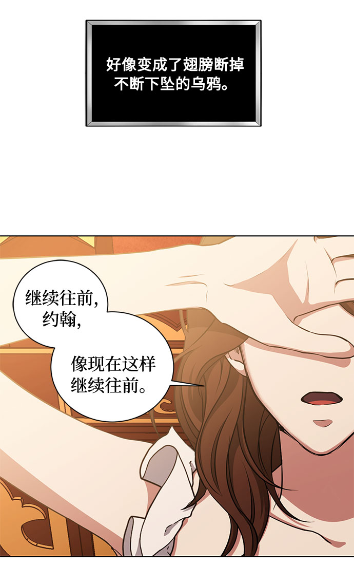 第42话 如果这是命运的指引（2）56