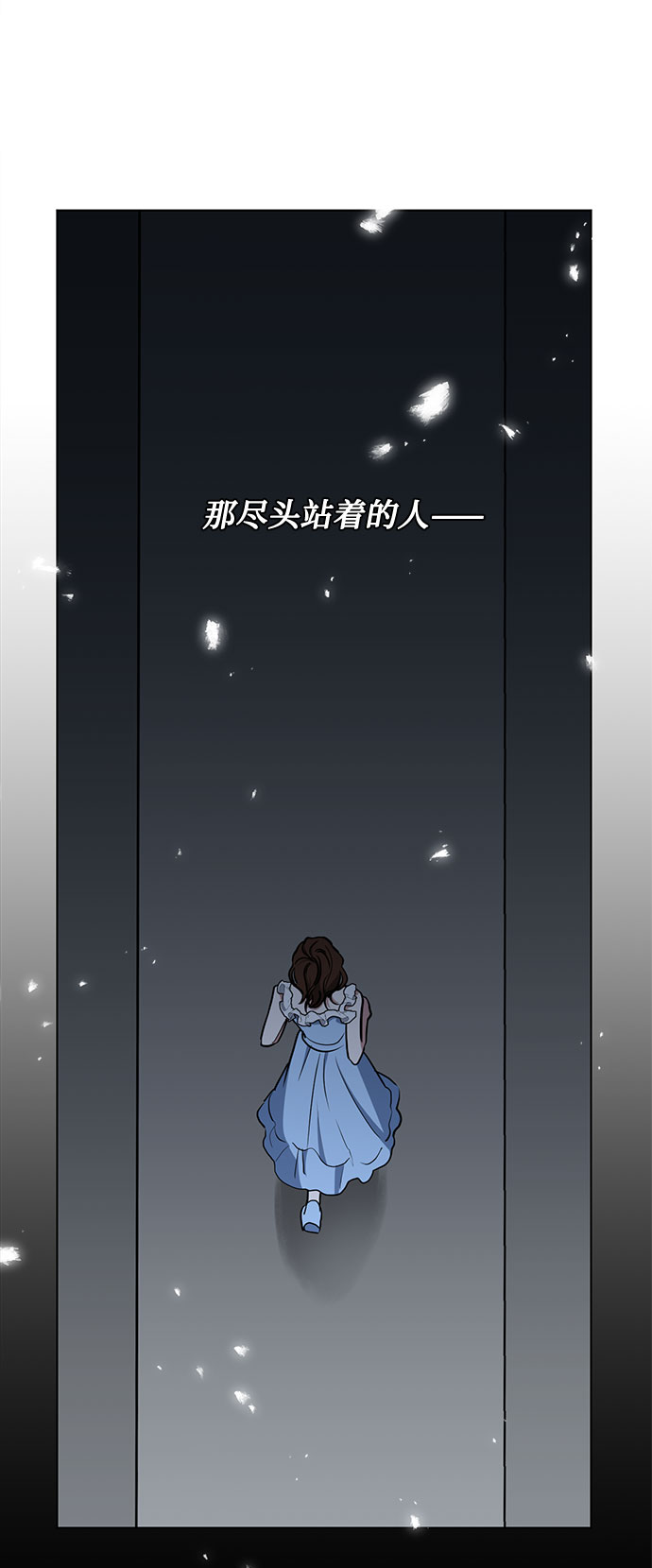 第42话 如果这是命运的指引（2）6