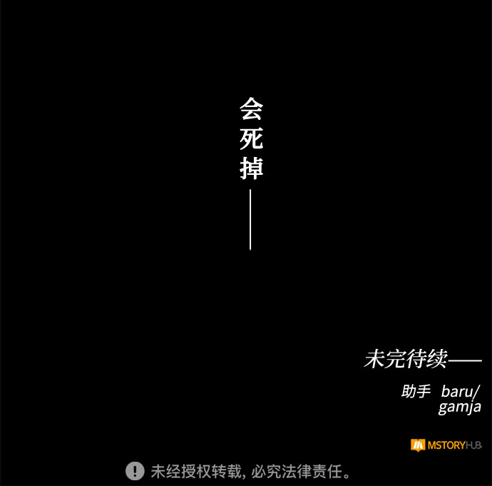 第42话 如果这是命运的指引（2）60