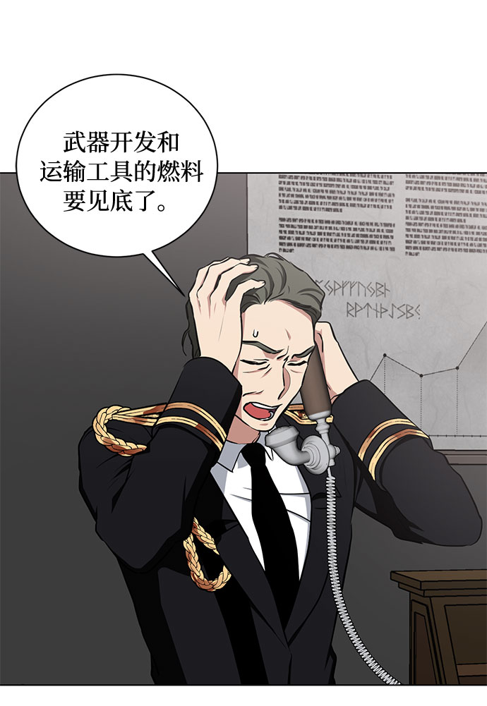 第43话 暴风前夜（1）12