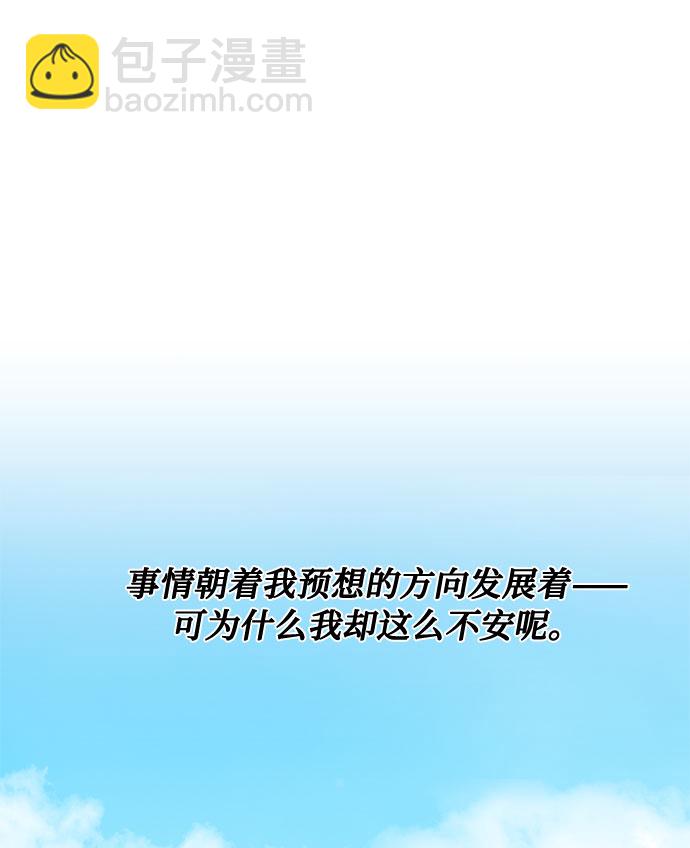 第43话 暴风前夜（1）24
